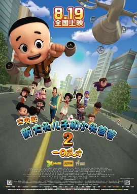 www.狠狠lu